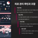 피로한 당신에게 꼭 필요한 필수 비타민💊