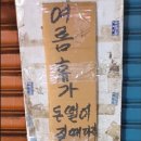 착한여행사 이미지