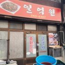 일억원 이미지