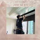 상업용14 | #14 🧼 진주 우수케어 에어컨 청소 + 홈케어 내돈내산 후기