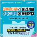 자운 | 중등국어논술 아이들의 자기생각 키우기, 플라톤 독서토론논술 자운교실 후기
