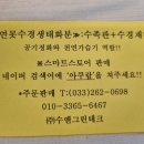 (주)수앤테크 - 1232 | (주)수앤테크