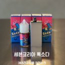 365베이핑 이미지