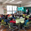 WEE센터(보령교육지원청) 이미지