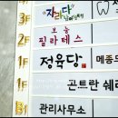 정육당고기