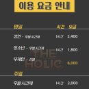 더홀릭보드게임카페수유역점