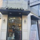 민이네식빵 이미지