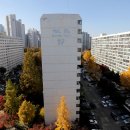 은마공인중개사사무소 이미지