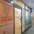 크레이지왁싱 부천점
