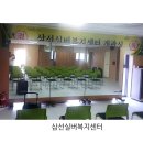 답십리2동주민센터 이미지