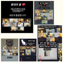 샘자원 | 몸, 새로운 삶의 지도를 그리다 (feat. 안녕 깨몸 12기 후기)