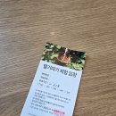 응골농장 | 속초딸기농장 응골딸기랩 LAB 켄싱턴리조트 설악밸리점 딸기체험
