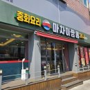 부천원미동우체국 이미지