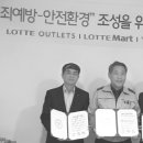 롯데월드컵