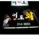 구암동314 이미지