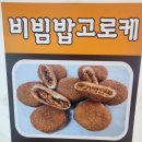 케익하우스시온
