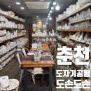 도손도손 이미지