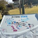 안성파크