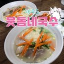 지에스25 제주반딧불점 이미지