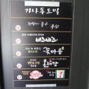 온채당구미금오산점 이미지