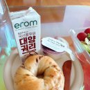 건강한 다이어트 간편식단 국민건강멘토 황성주박사의 대양귀리두유 국산콩두유 솔직후기