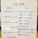 회현동 작은도서관 네이버블로그
