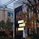 [연희동카페] 하우스오브바이닐 연희 - 모던한 LP감성카페