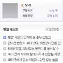 깁밥이랑 이미지