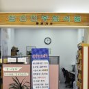 참선진식품 네이버블로그
