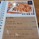 오리덕후밥카페 이미지