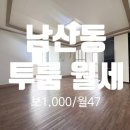 신남치안센터 이미지