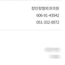 이로운마취통증의학과의원 이미지