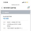 에이바헤어등촌역점