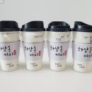하삼동커피(매곡점) 이미지