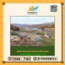 가장태양광발전소 이미지