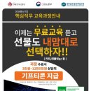 한국융합기술진흥원