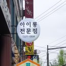 헤어맘미용실 네이버블로그