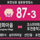 동남상운 이미지