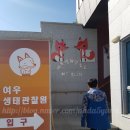 [경북/영주]여우생태관찰원 영주가볼만한곳 가족나들이 가을여행주간