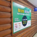 셀메드드림약국 이미지