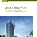 에이블현대호텔앤리조트 이미지