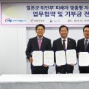 서부 할머니 에너지데일리