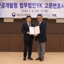 법무법인호림 이미지