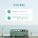 윤혜은피아노학원 이미지