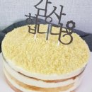 로사베이킹 이미지