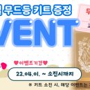 당진아크릴 이미지