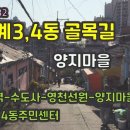 선원경로당 이미지