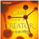 신재식 이미지