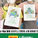 기빙플러스상계역점