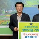 세화에너지 이미지